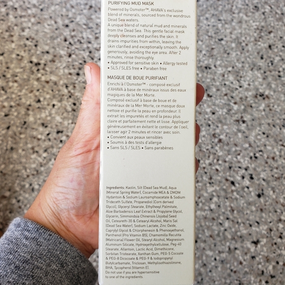 Ahava  Purifying Mud Mask - Picture 2 of 2